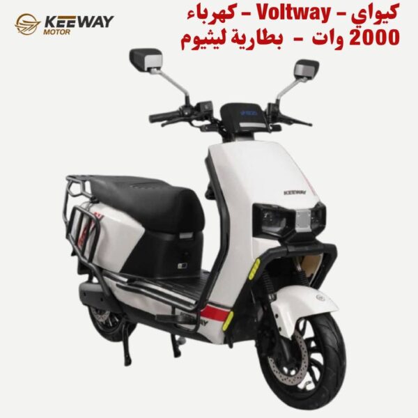 ⁦سكوتر كهرباء كيواى فولت واى 2000 واط - بطارية ليثيوم⁩ - الصورة ⁦3⁩