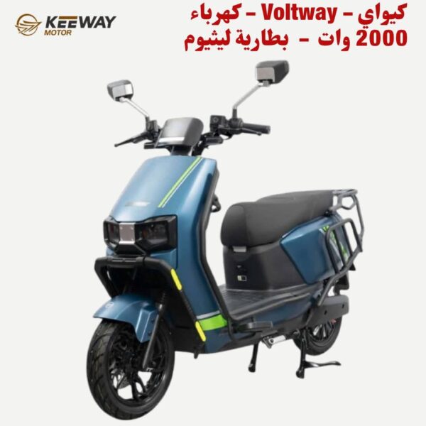 ⁦سكوتر كهرباء كيواى فولت واى 2000 واط - بطارية ليثيوم⁩ - الصورة ⁦4⁩
