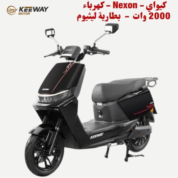 كيواي نيكسون- كهرباء2000 وات بطاريه ليثيوم